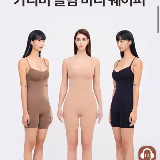 바디코 카디비 슬림 바디 쉐이퍼