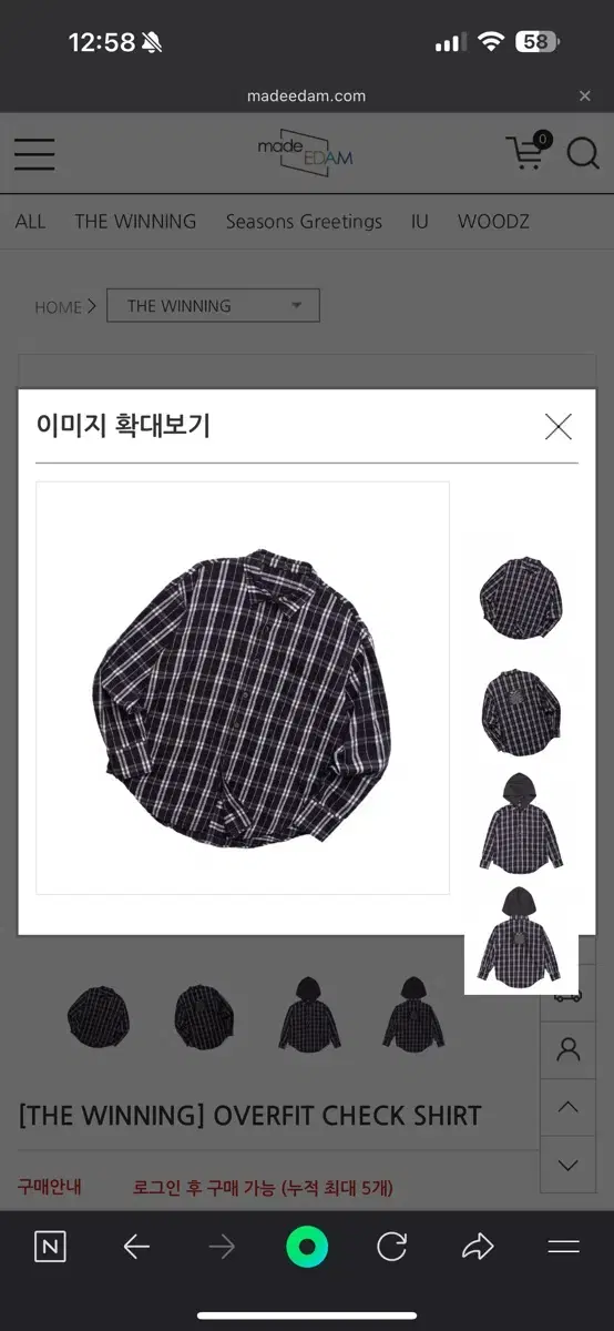 IU The Warming Check Shirt L sealed unknown