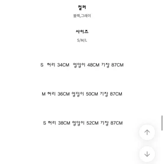 트임h라인 롱 치마