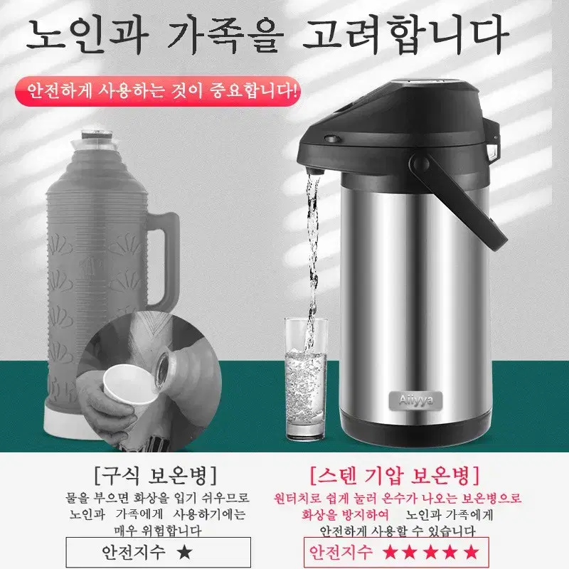 (무료배송&AS보장) 진공 에어포트 대용량 스텐 보온보냉병,1.9L