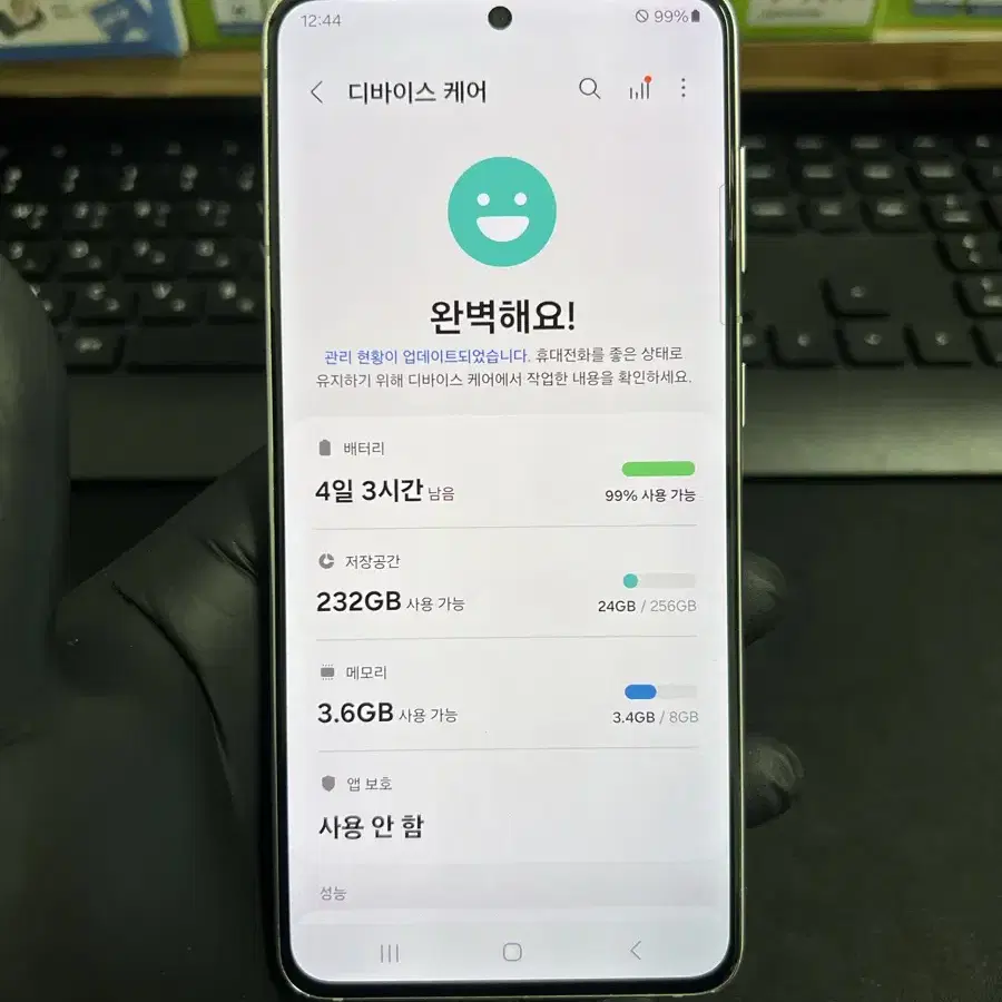 갤럭시S21 256G 화이트 A급!