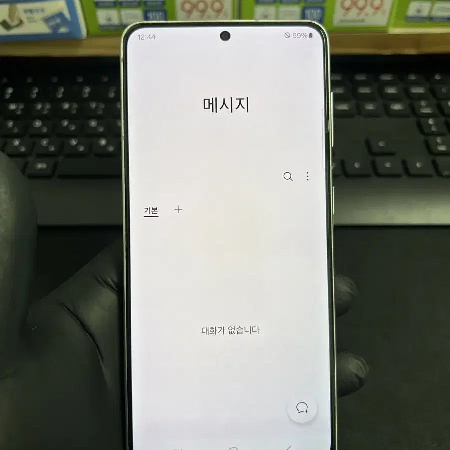 갤럭시S21 256G 화이트 A급!