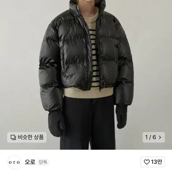 라퍼지 포 우먼 블랙