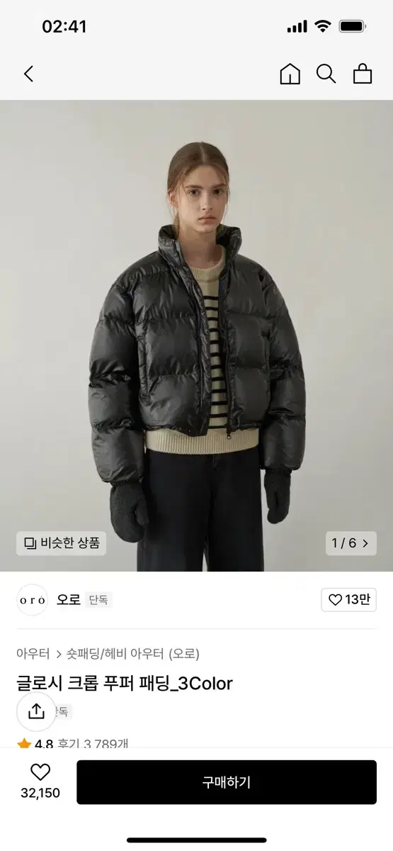 라퍼지 포 우먼 블랙