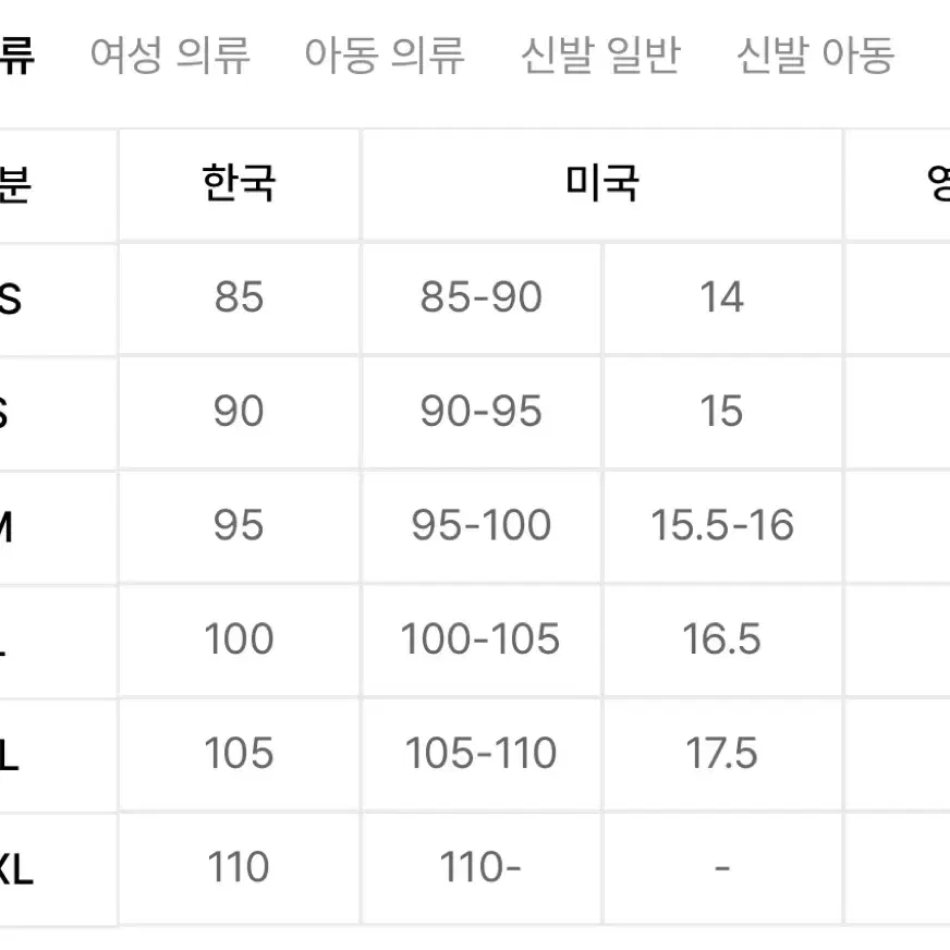 라퍼지 포 우먼 블랙