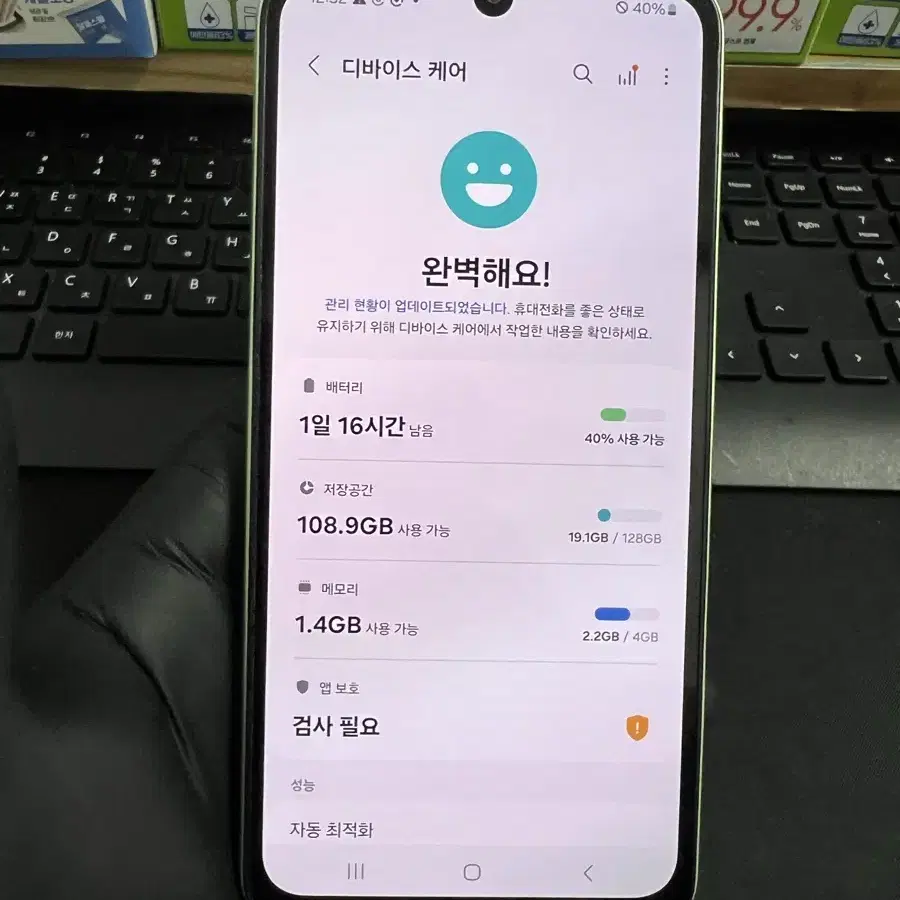 갤럭시A24 128G 그린 키즈폰 S급!