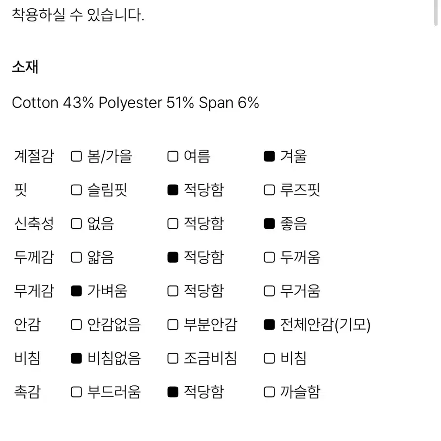 R2w 랜디슬릿 팬츠(레깅스같고 톡톡한원단) S사이즈