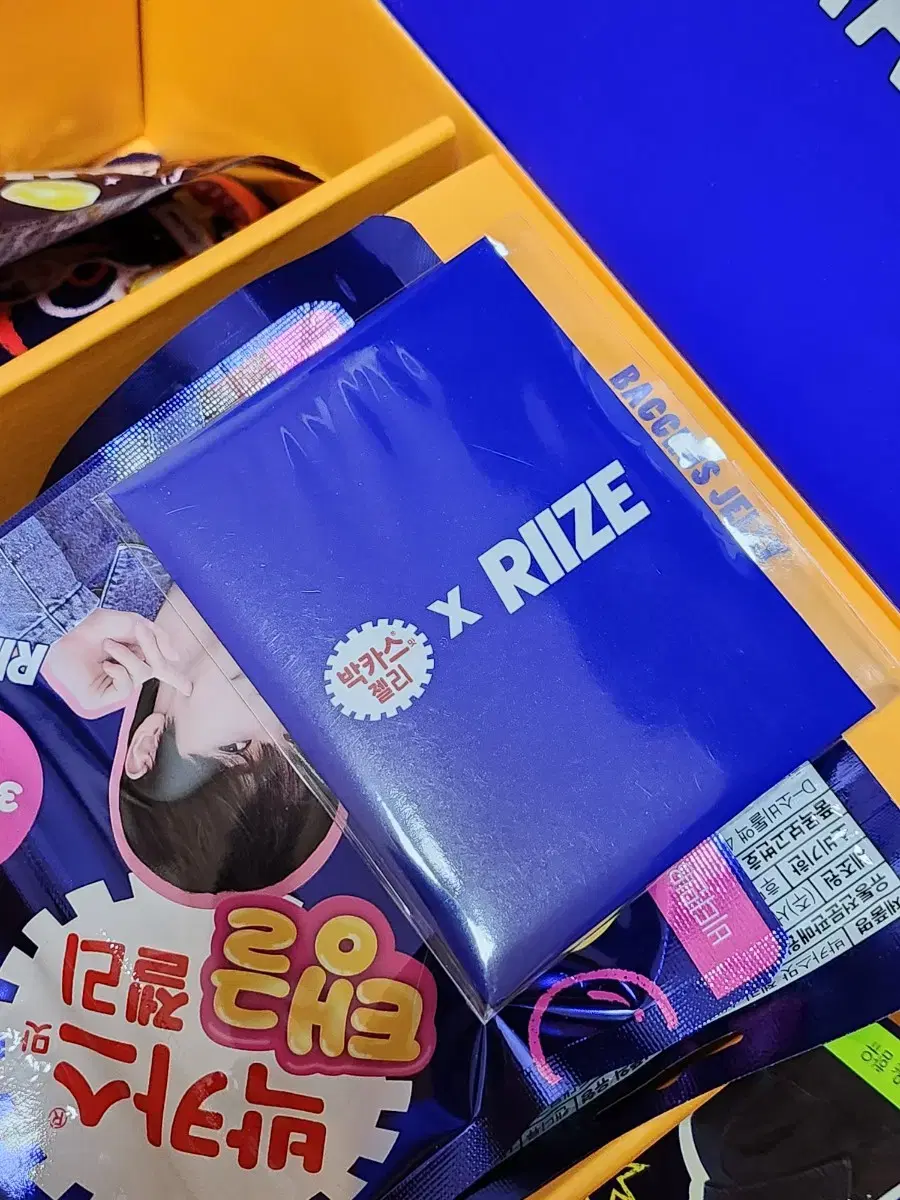 Rize Boxcars photocard unsealed