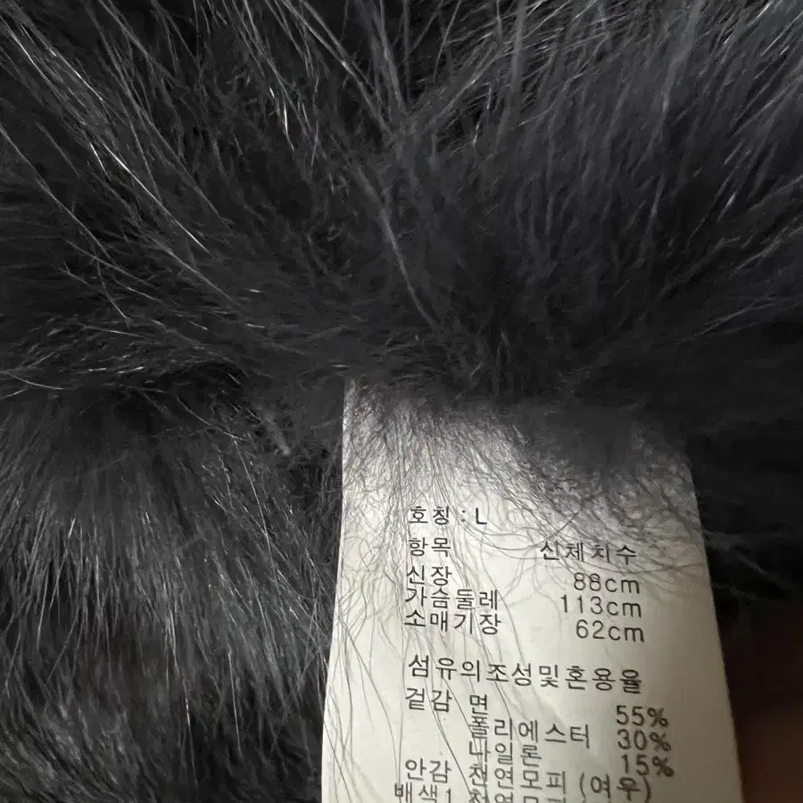 FURS66 퍼세이세이 폭스 야상 패딩 퍼 천연모피 미스터앤미세스퍼