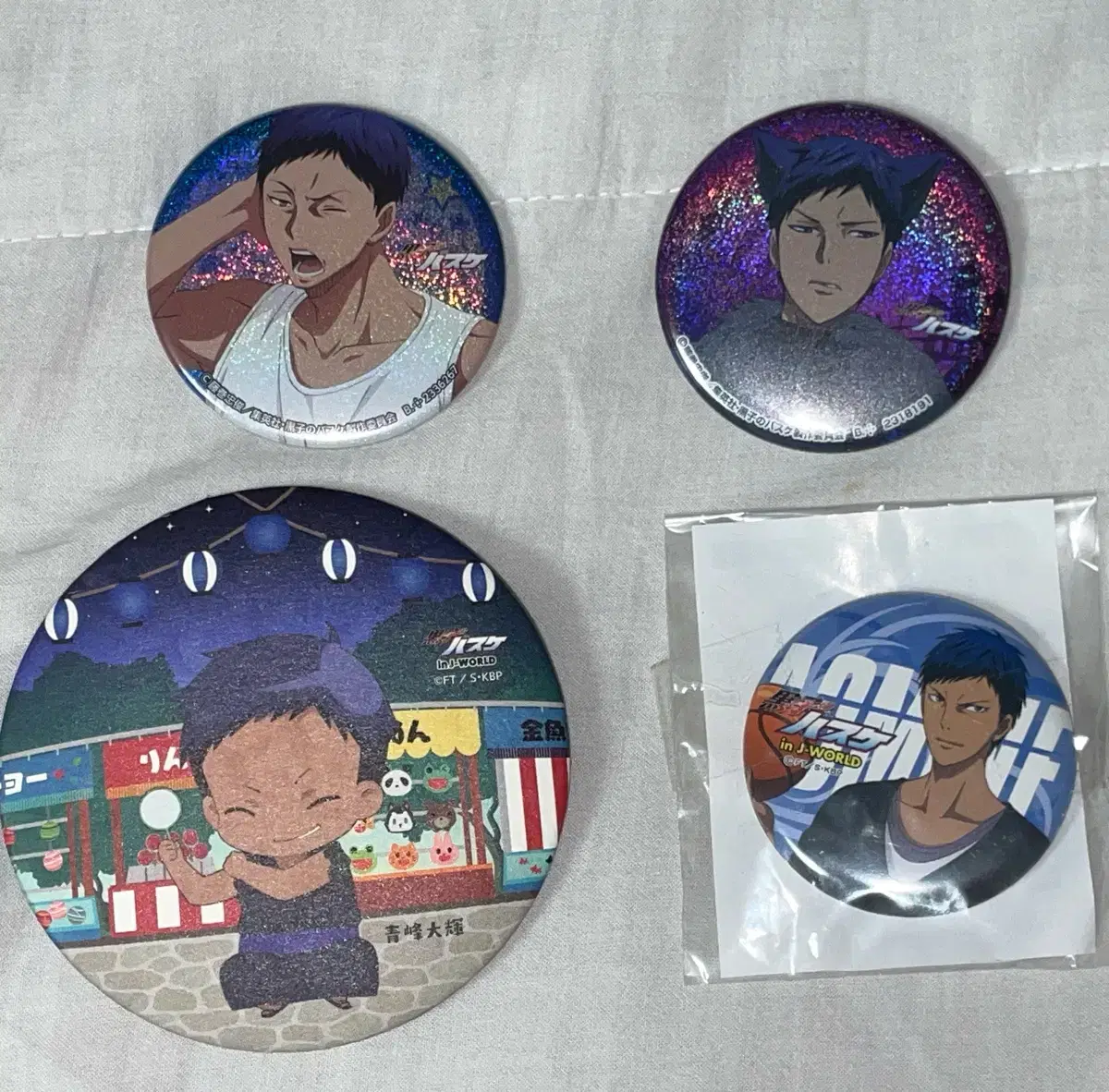 Kuroko's Basketball Aomine Daiki in Bulk