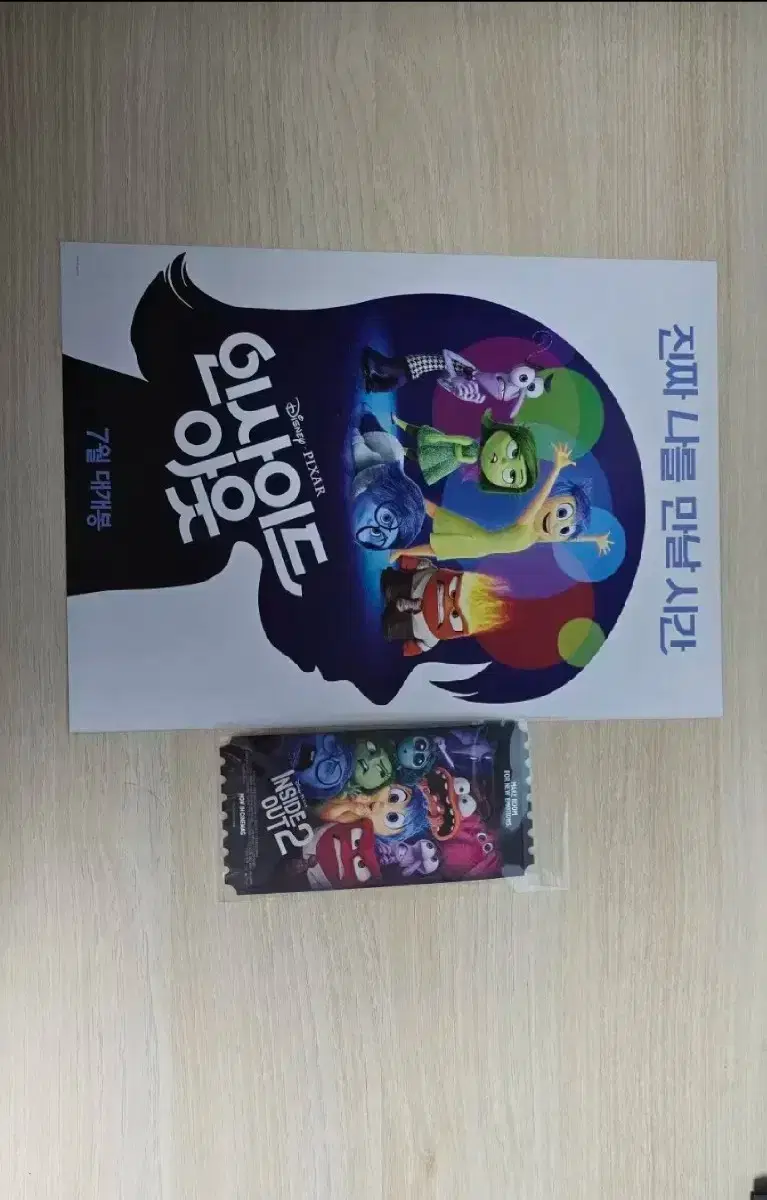 Inside Out 1 Pamphlet 2 Original Ticket Megabox OT