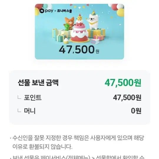 쿠팡 대리결제 90프로에 해드립니다