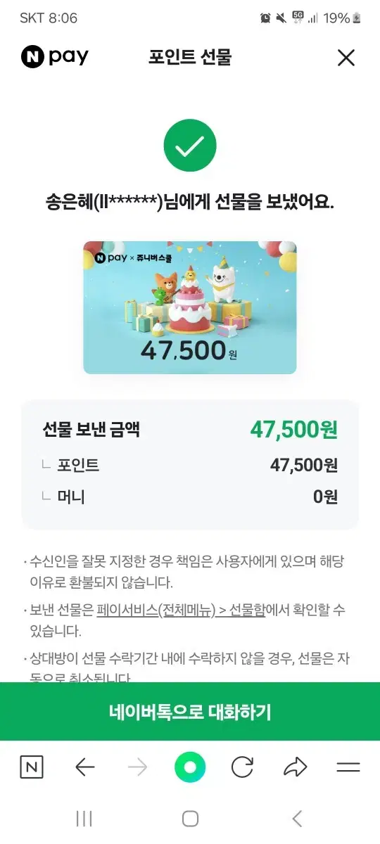 쿠팡 대리결제 90프로에 해드립니다