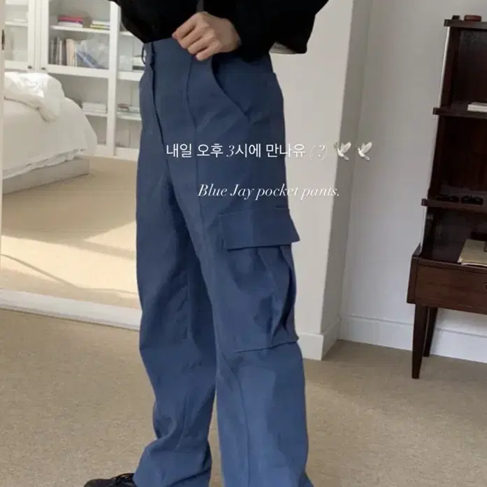 모네마켓 blue jay pocket pants (ribbonbit)