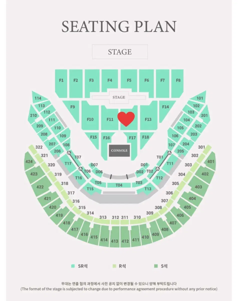 데이식스 콘서트 막콘 F12 1자리 양도 wts day6 concert