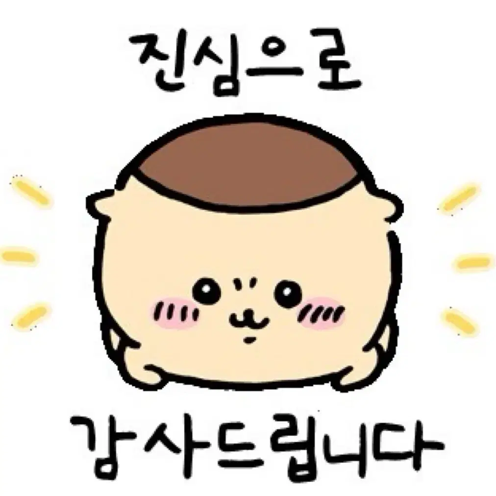 빈티지 고전 호빵맨 2005년도 식빵맨 짤랑이 짝사랑 인형