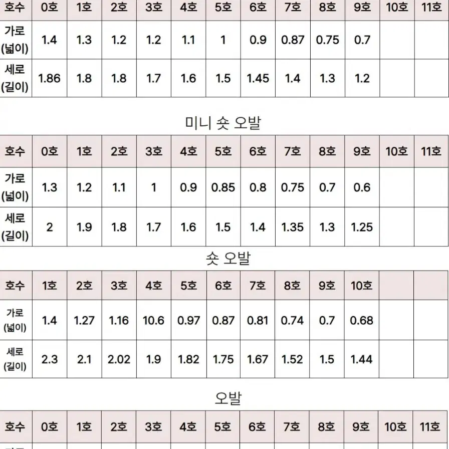 [2+1] 눈송이 수제네일팁 크리스마스 겨울네일 블랙