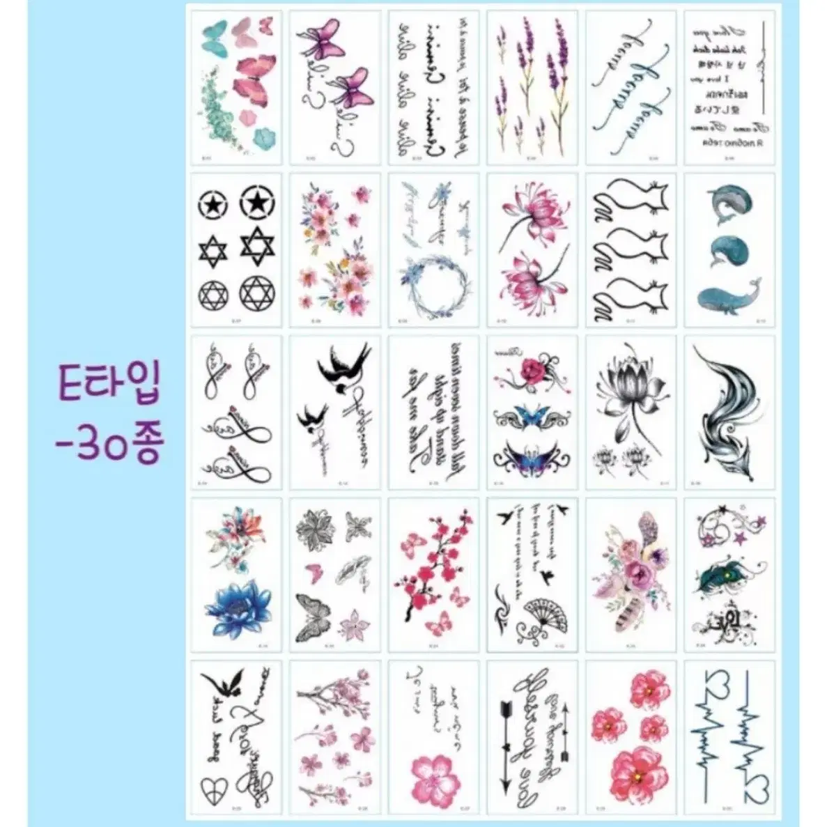 타투스티커 헤나 레터링 문신 판박이스티커 문신스티커