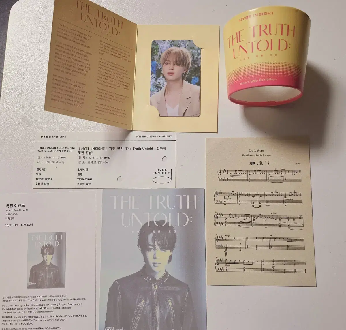 BTS jimin Entry to the exhibition in Jinjin Random photocard (smeraldo) wts