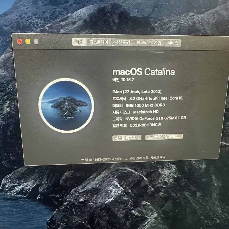 아이맥 imac 27인치