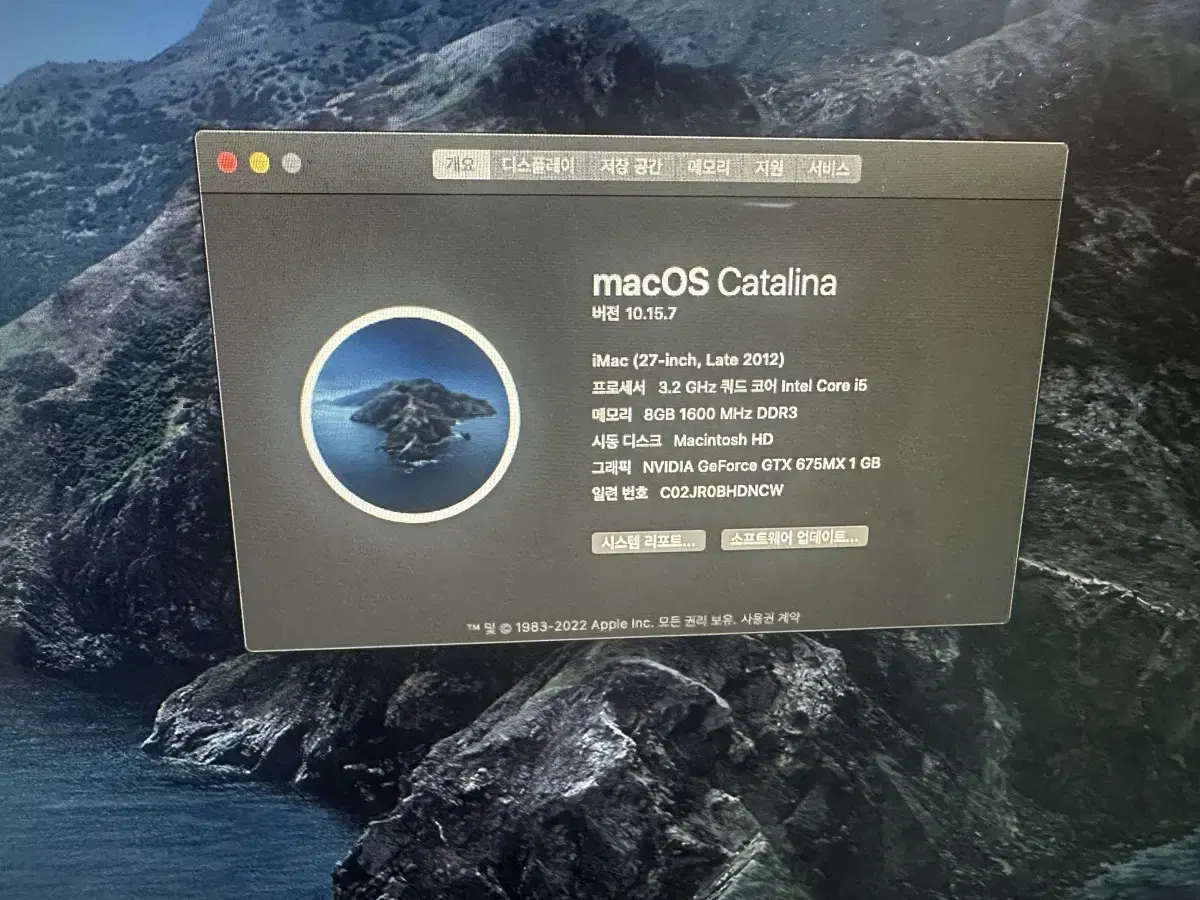 아이맥 imac 27인치