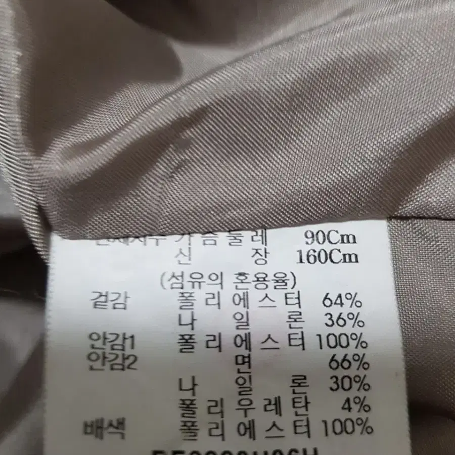 빈폴 정품 여성봄버자켓