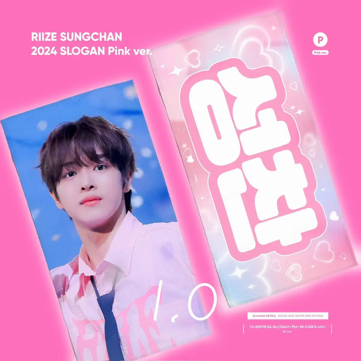 Rize sungchan VibeNim slogan WTS