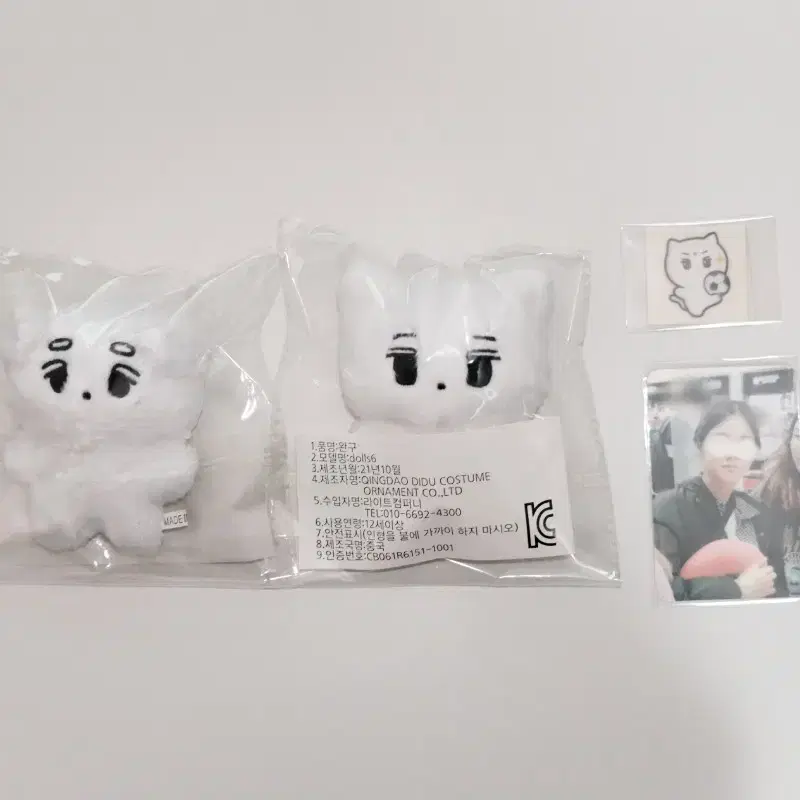 이달의소녀 희뭉이 빵냥이 10cm 인형