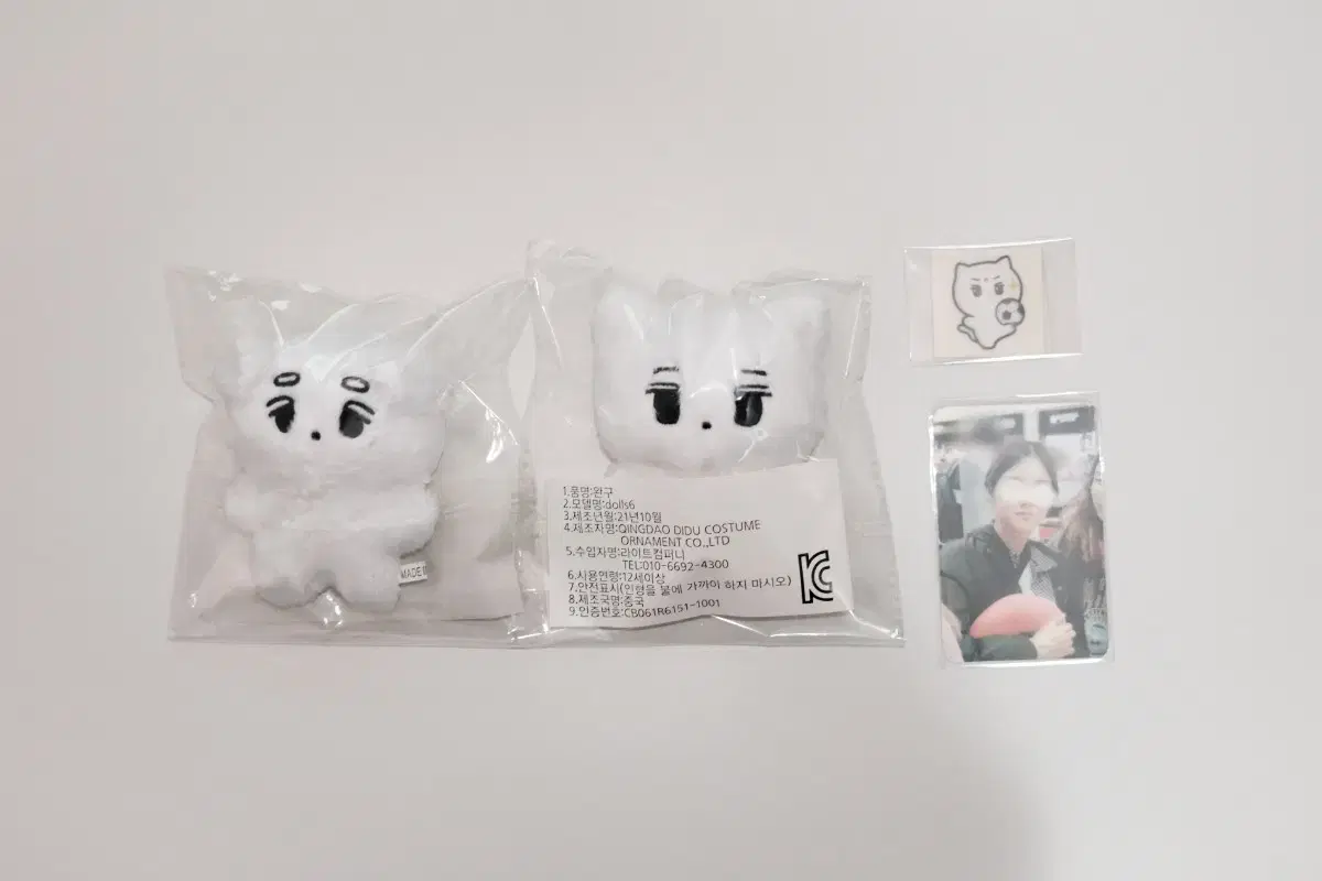 Loona Rumor Bun 10cm doll