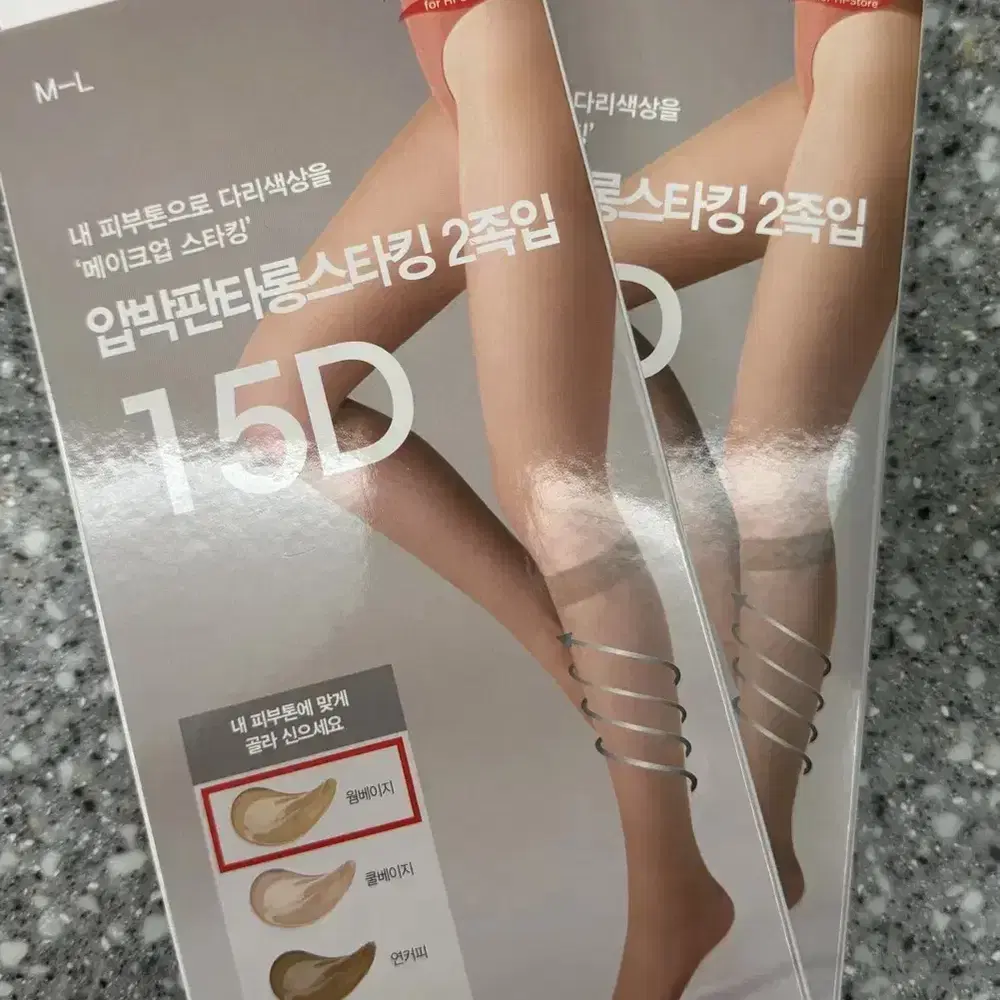 비비안 압박스타킹