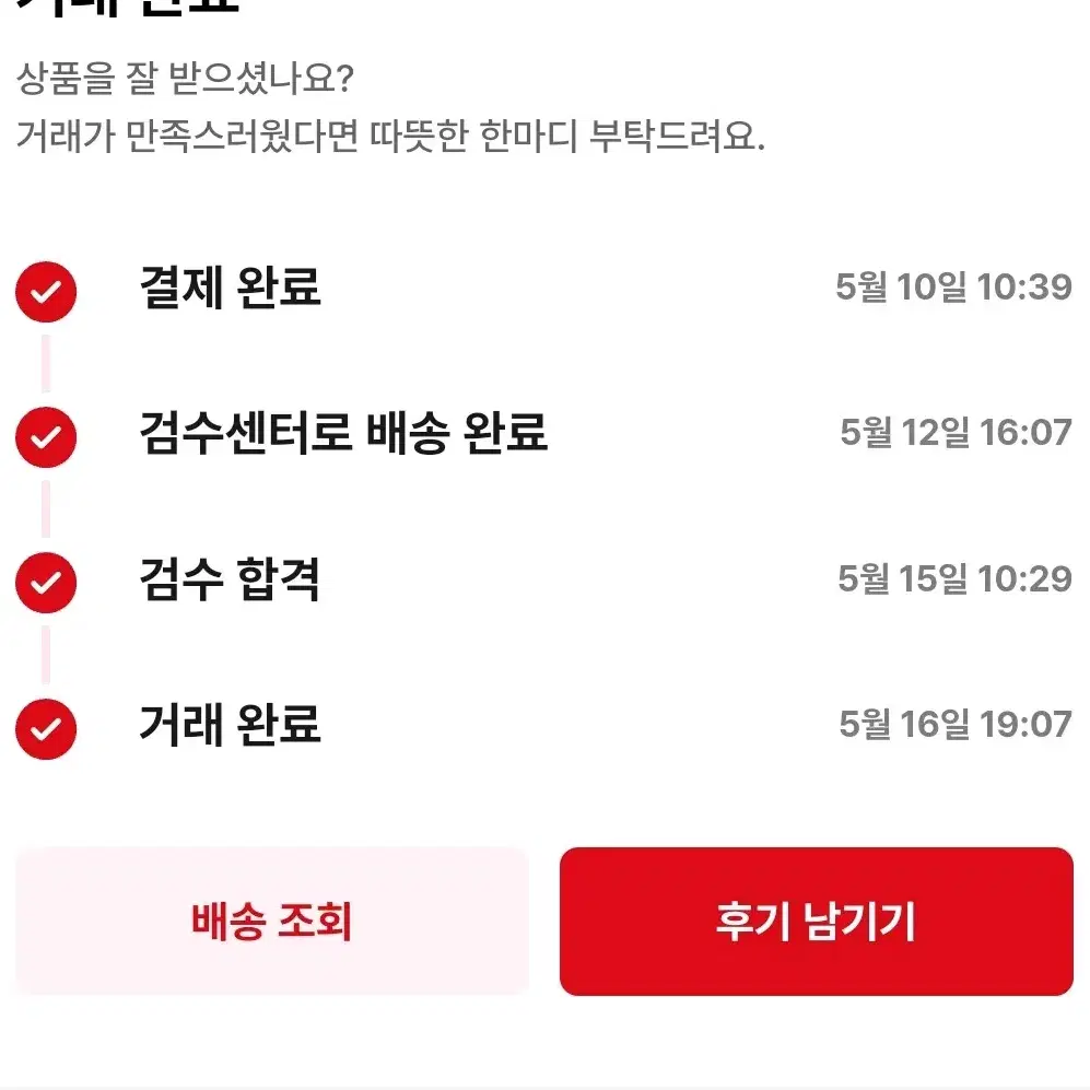 재판매) 루이비통 클러치