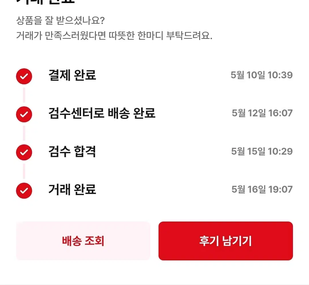 재판매) 루이비통 클러치