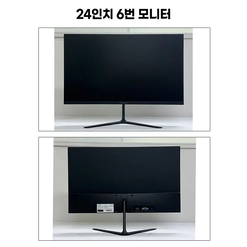 삼성/LG/DELL 중소/대기업 24인치LED모니터