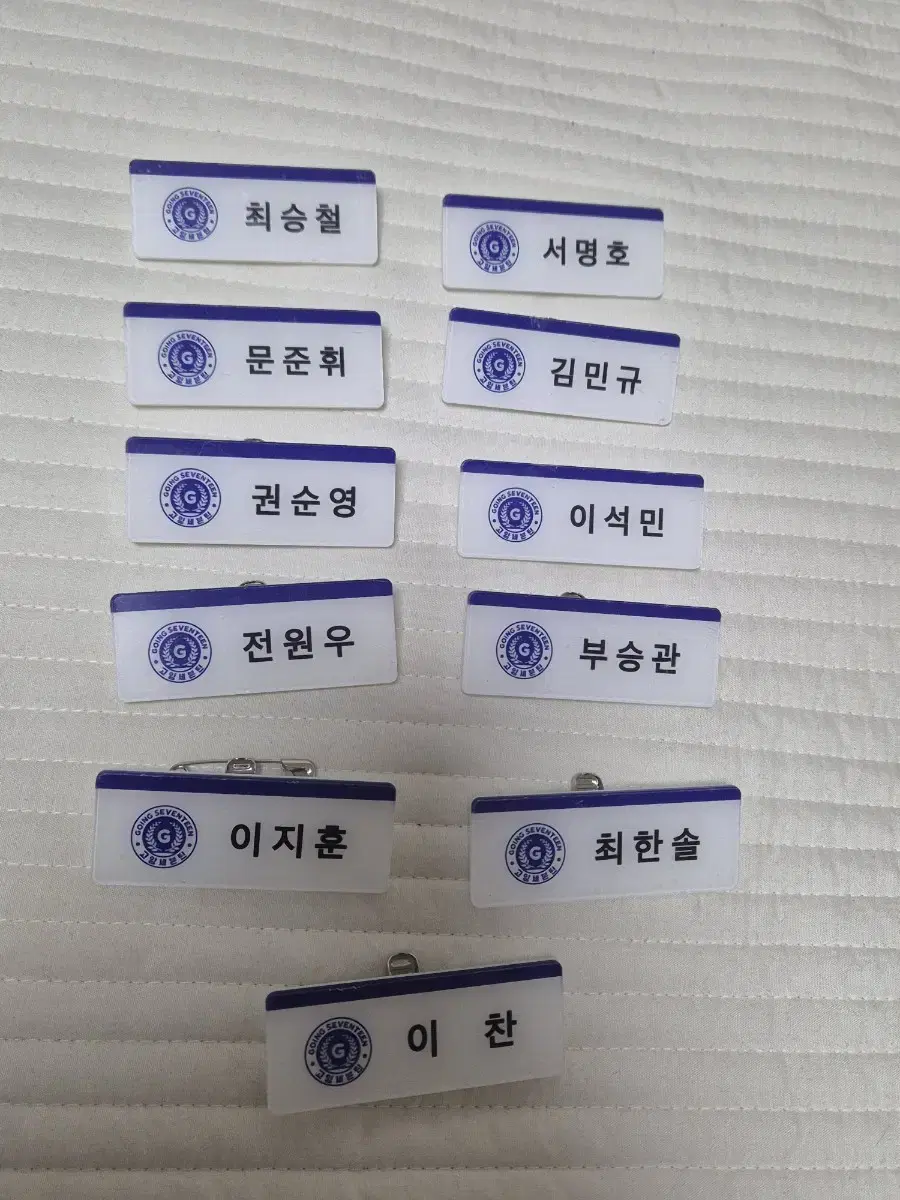 Seventeen Sevongo Name Tag Badge