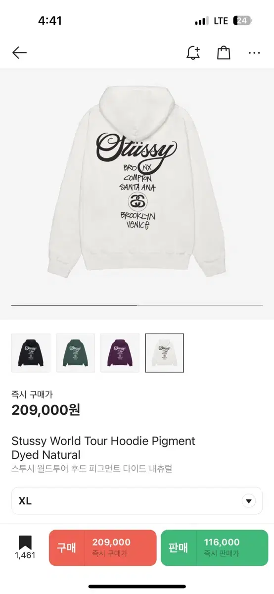 Stussy Worldtour Hoodie