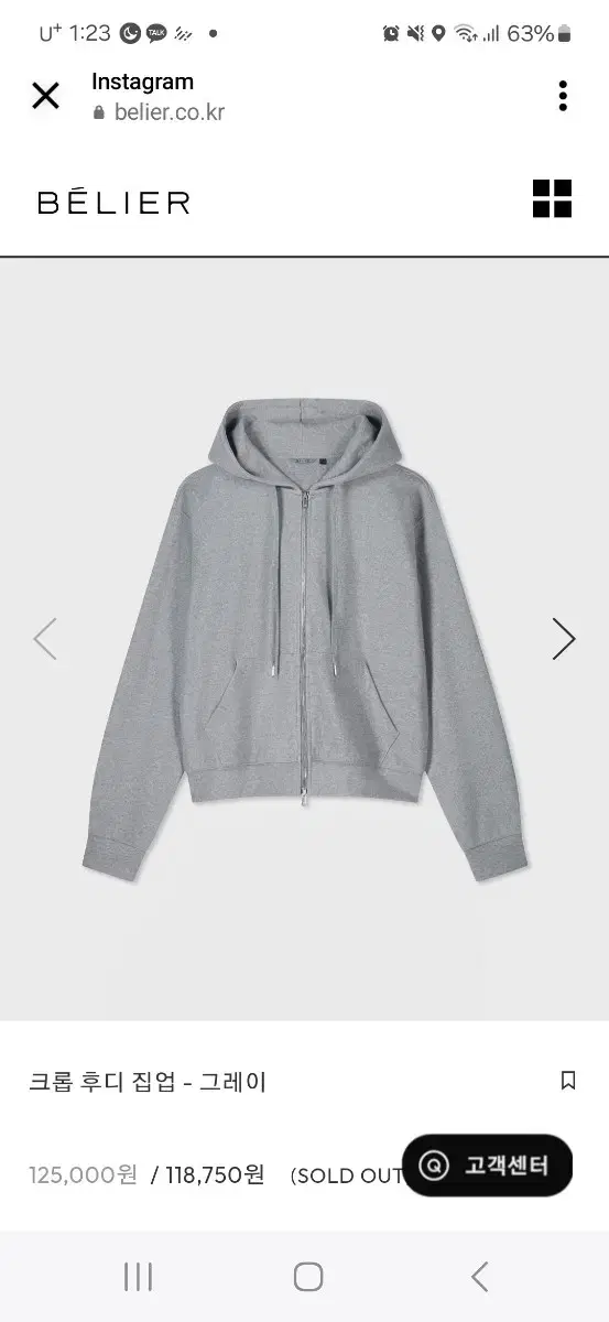 Crop hoodie with zip-up at the belleGrey