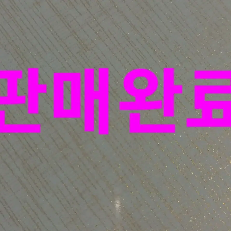 새제품 롱샴에너지 Xs 블랙