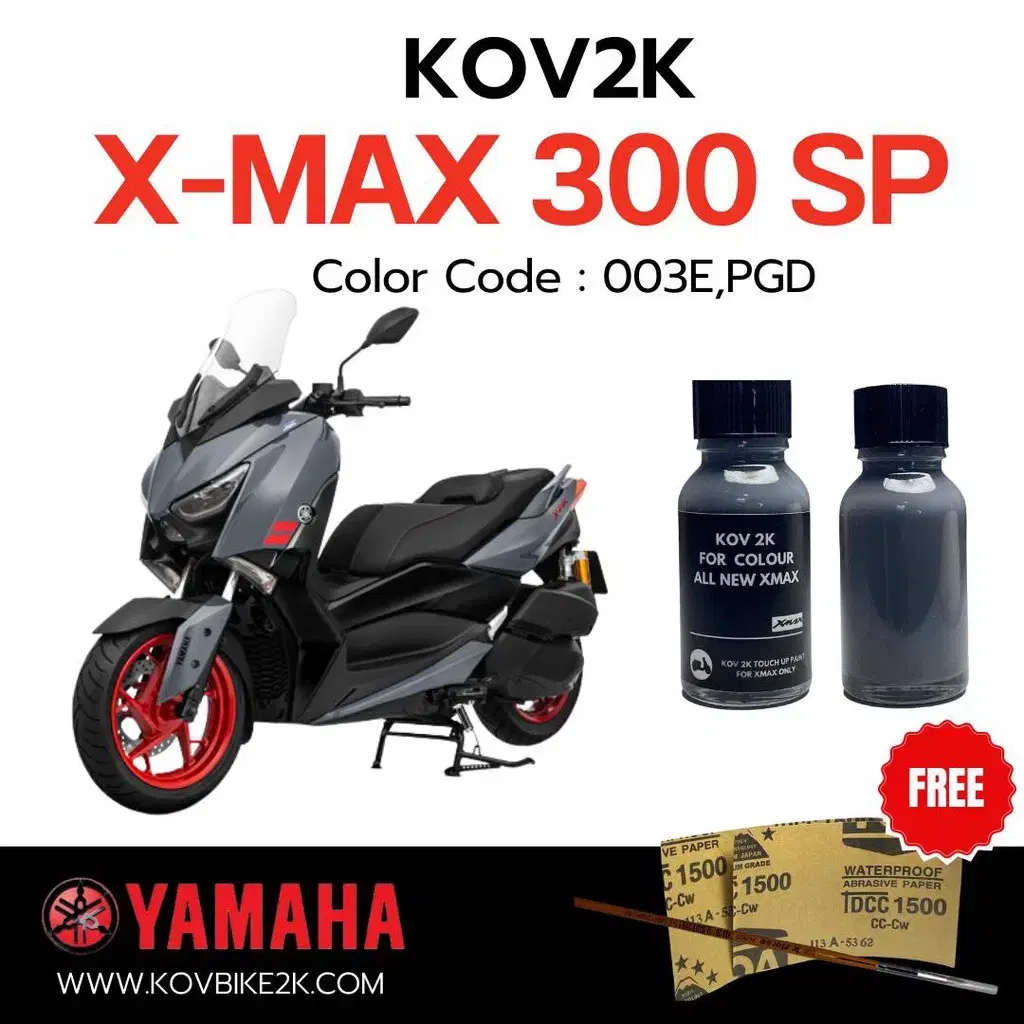 XMAX300 스크래치복원 정품 150ml