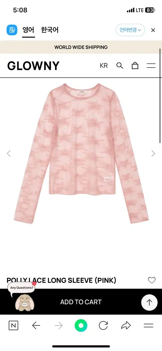 글로니 POLLY LACE LONG SLEEVE (PINK)