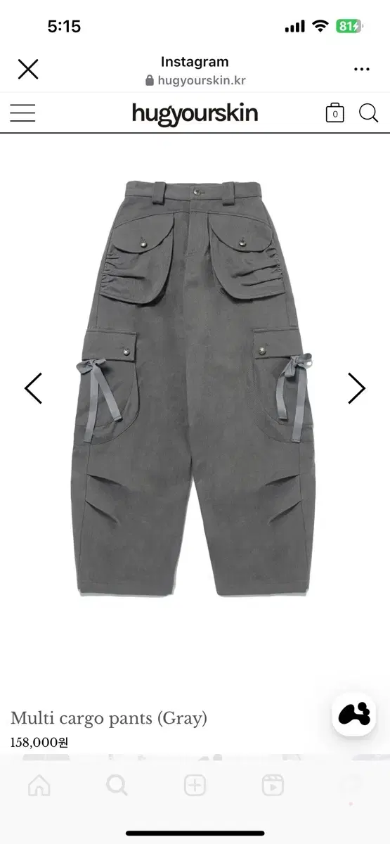 새상품(택ㅇ)[허그유어스킨] Multi cargo pants Gray