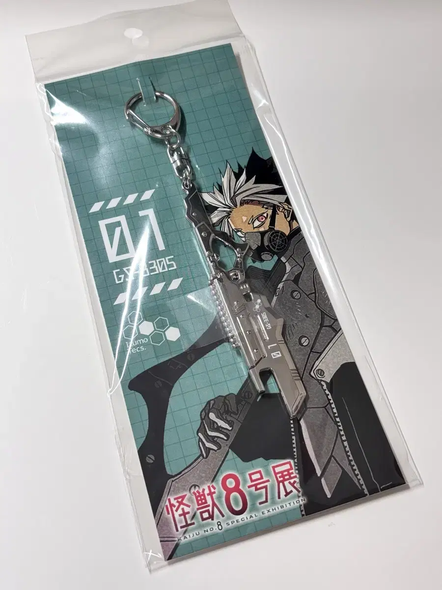 Kaiju No. 8 Original Battle Narumigen Weapon Keyring