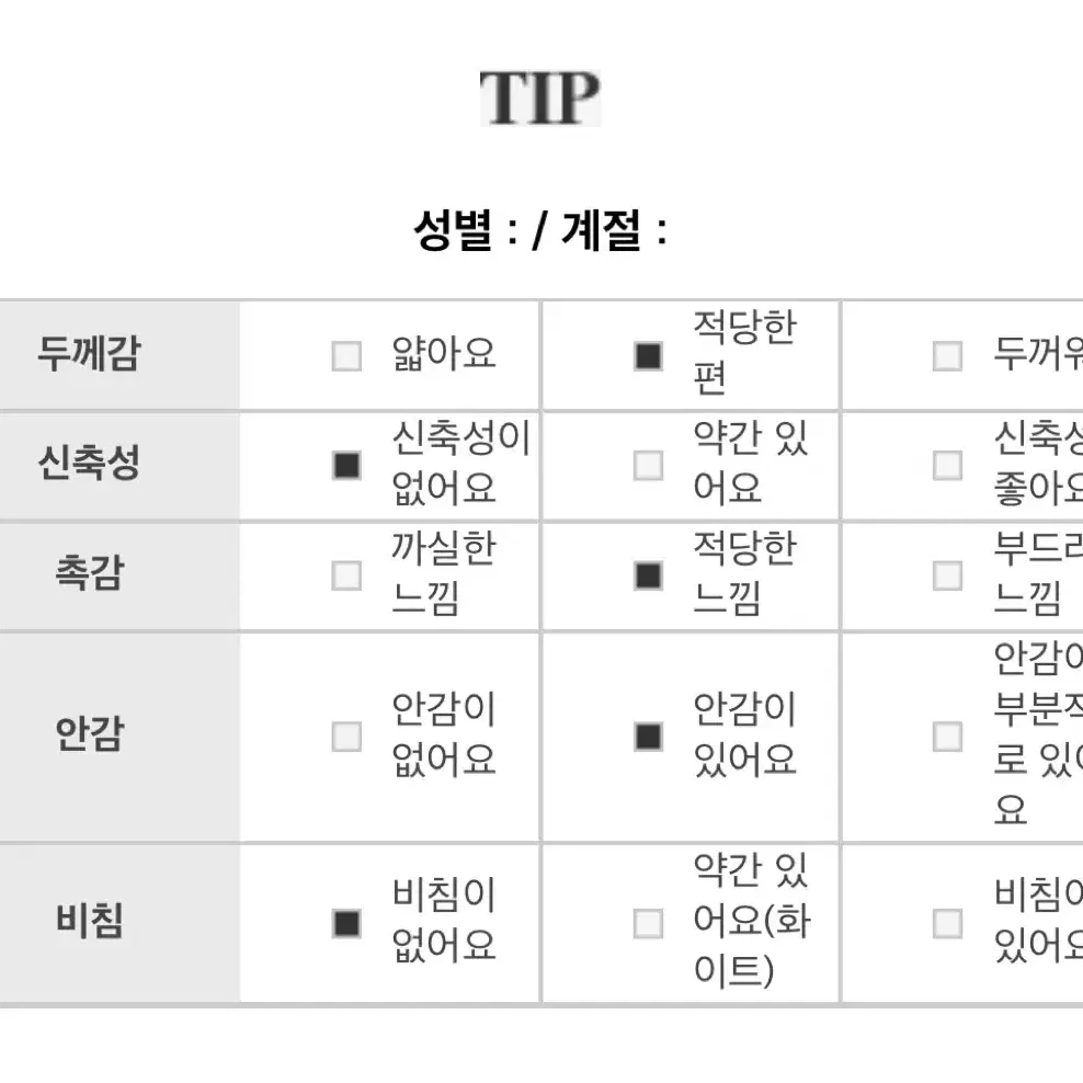 질스튜어트 여성 5부소매 원피스