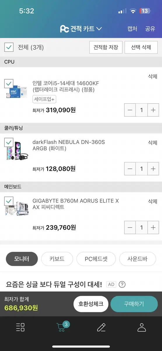 14600KF + B760M AORUS ELITE X AX 미개봉