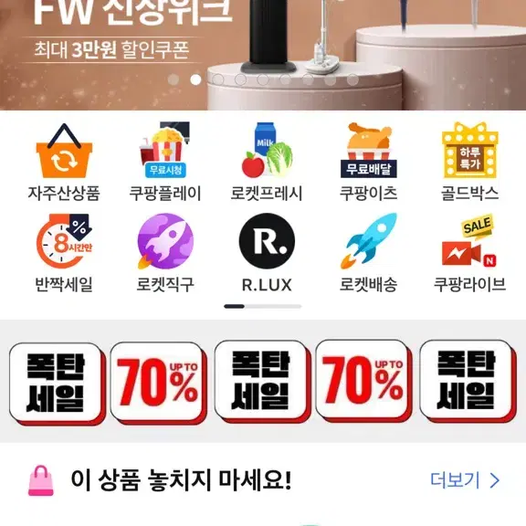 쿠팡대리85%해드려요 15만