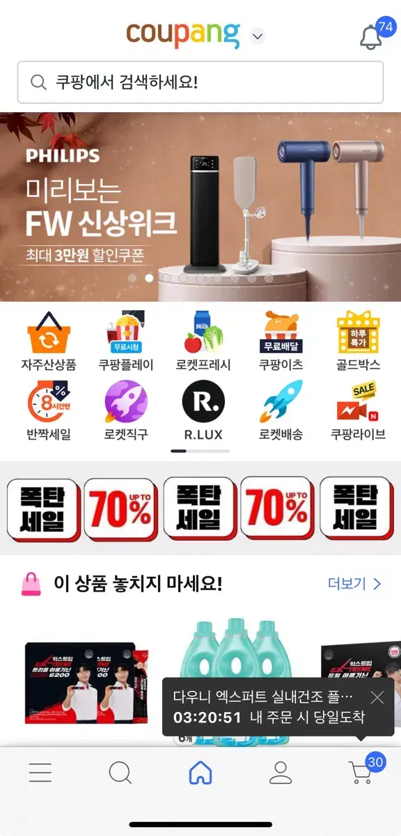 쿠팡대리85%해드려요 15만