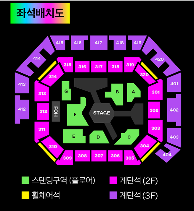 11/30 MMA2024 멜론뮤직어워드 3층 지정석 417구역 2연석