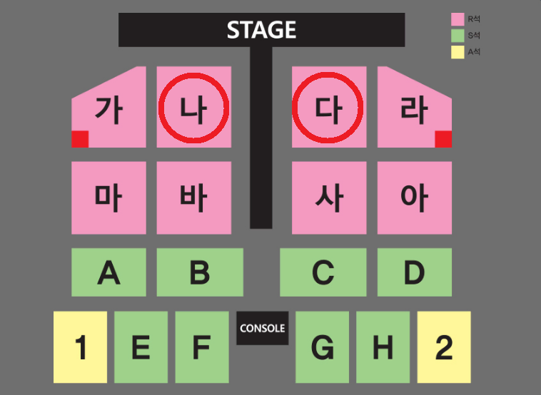 12/15 부산 나훈아 콘서트 R석 나구역 다구역 1석