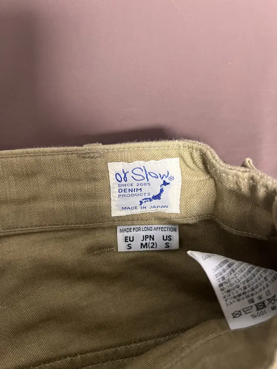 Oerslow Putty Pants Original Fit Khaki M(2)