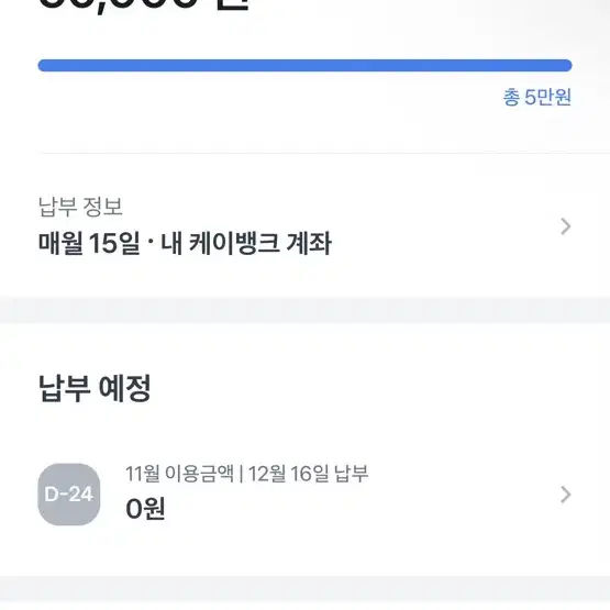 토스후불 5만