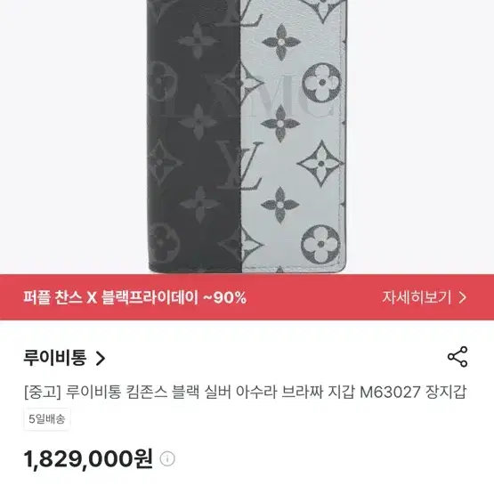 루이비통 킴존스 장지갑